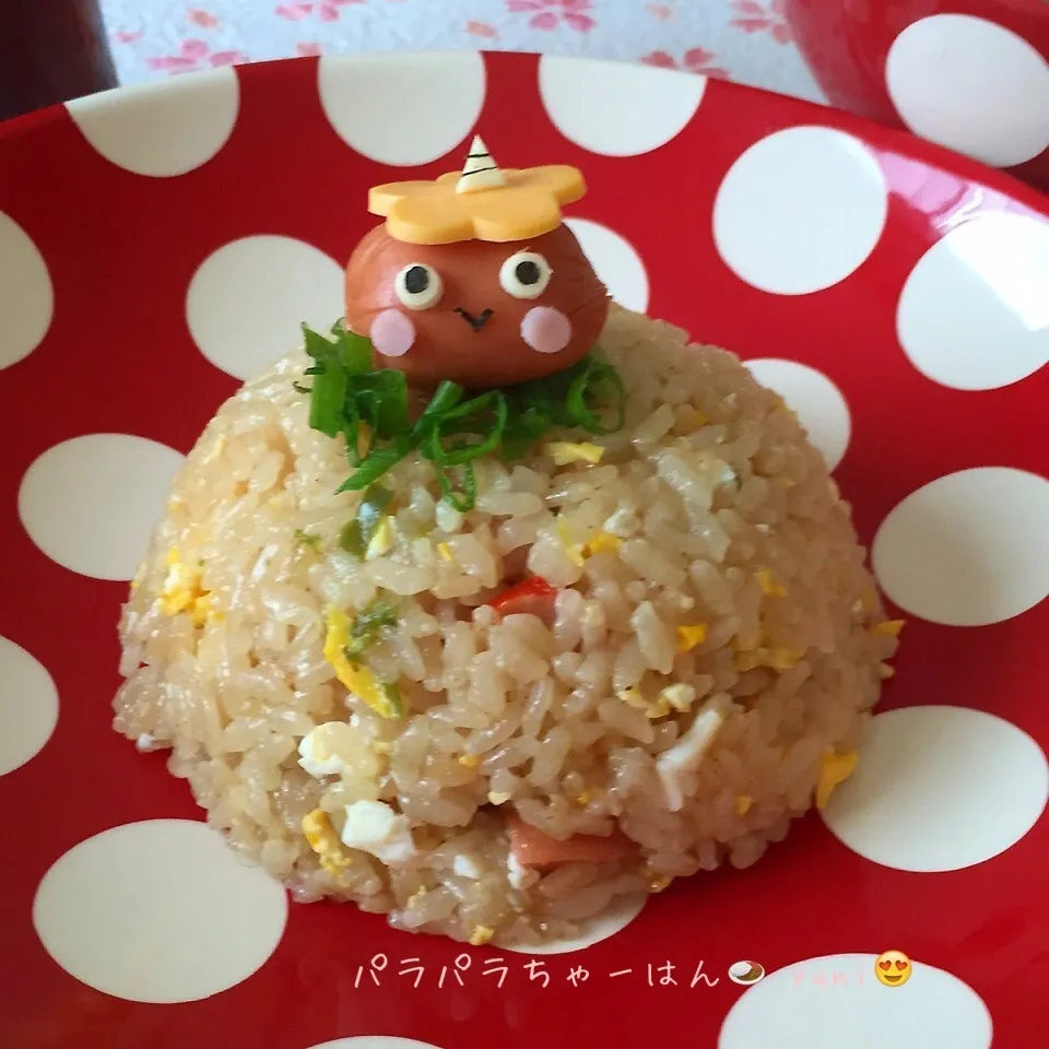 鬼さんヒョッコリ♡炊飯器で作るパラパラちゃーはん（＾ν＾）|🌸yuni🌸さん