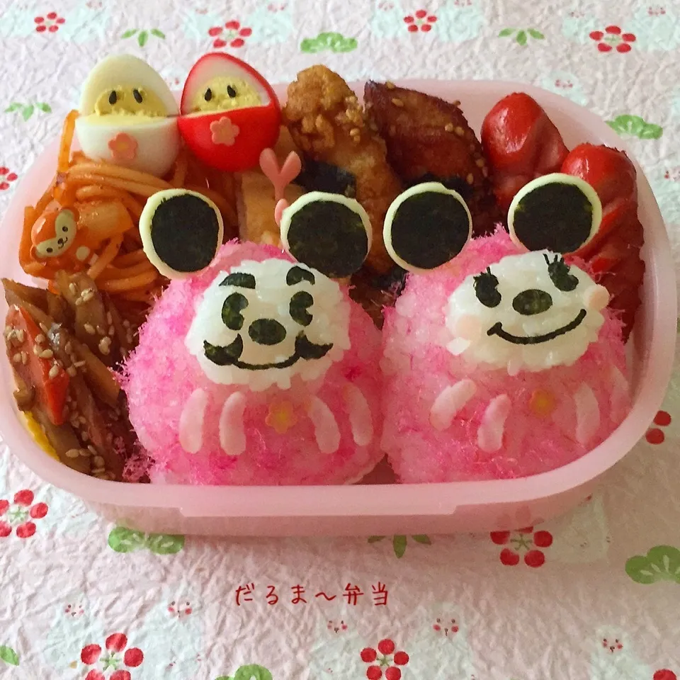 ミッキー&ミニー  ピンクのだるま 春よ〜こーい♪弁当|🌸yuni🌸さん