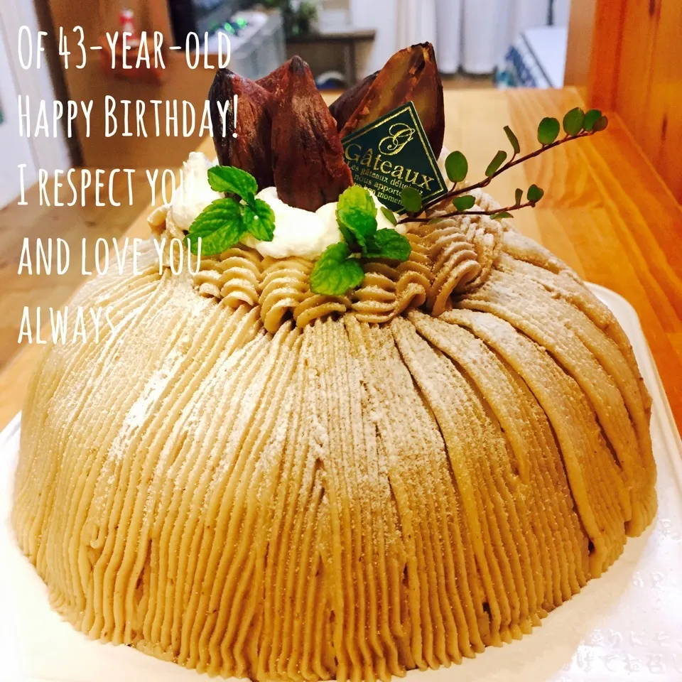 Snapdishの料理写真:旦那くん43歳の誕生日ケーキ♪マロンモンブランドームケーキ♡|marksweetsさん