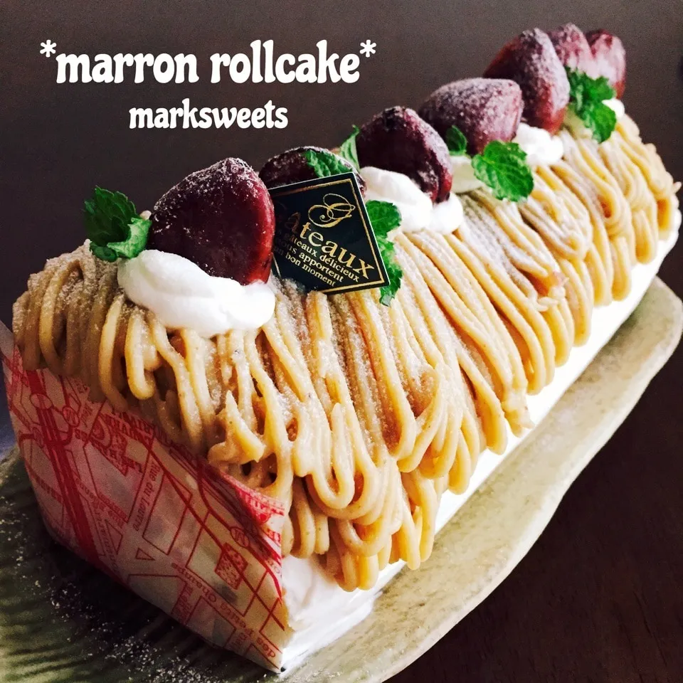 マロンロールケーキ♪|marksweetsさん