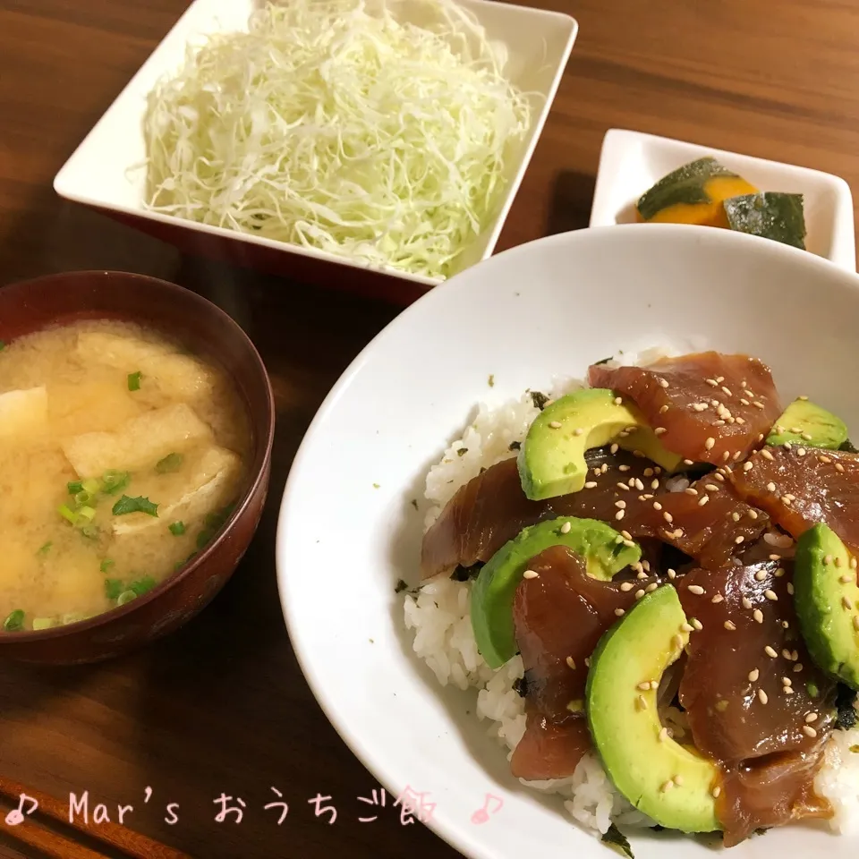 マグロとアボカド丼♬豆腐と揚げのお味噌汁♬かぼちゃの煮物☆|ma-chanさん