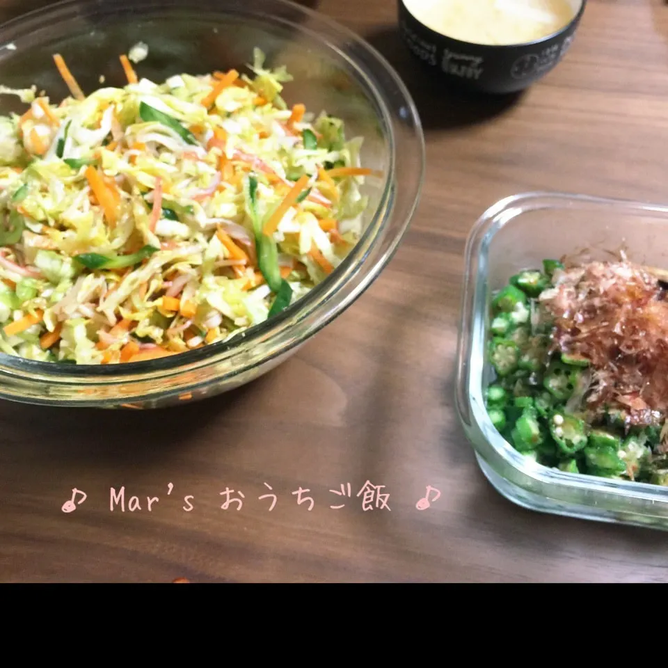 野菜たっぷりサラダ〜♫ & おくら〜♫ 鰻丼のサイドメニュー|ma-chanさん