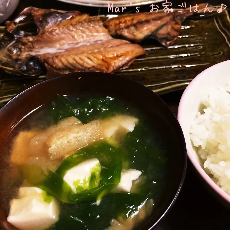 アオサ海苔と豆腐のお味噌汁♫鯵の開き☆|ma-chanさん