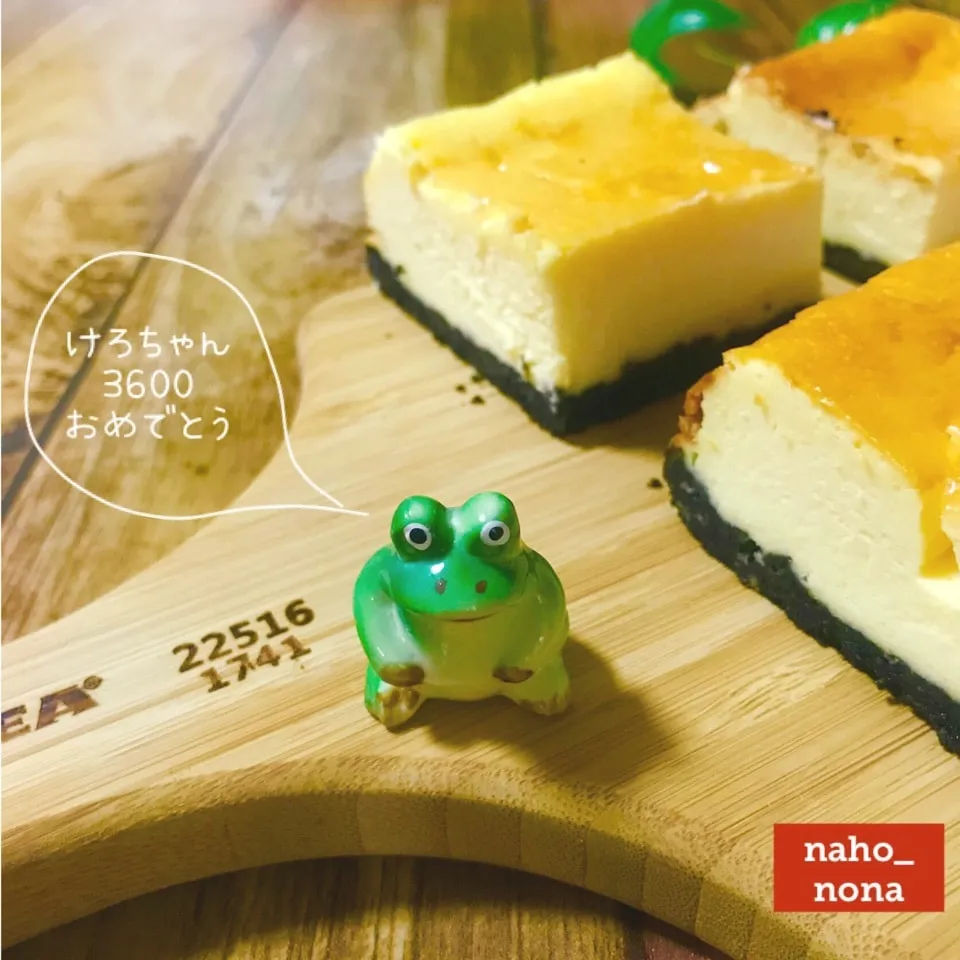 みどり祭り🐸祝3600けろちゃんレシピ 絶品チーズケーキ|naho_nonaさん