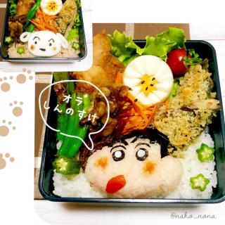 キャラ弁 クレヨンしんちゃんのレシピと料理アイディア148件 Snapdish スナップディッシュ