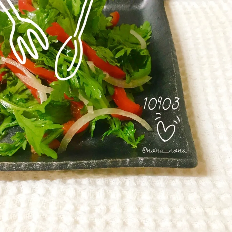 Snapdishの料理写真:たまに食べたくなる♡とくおさんの 生春菊のサラダでみどり祭り|naho_nonaさん