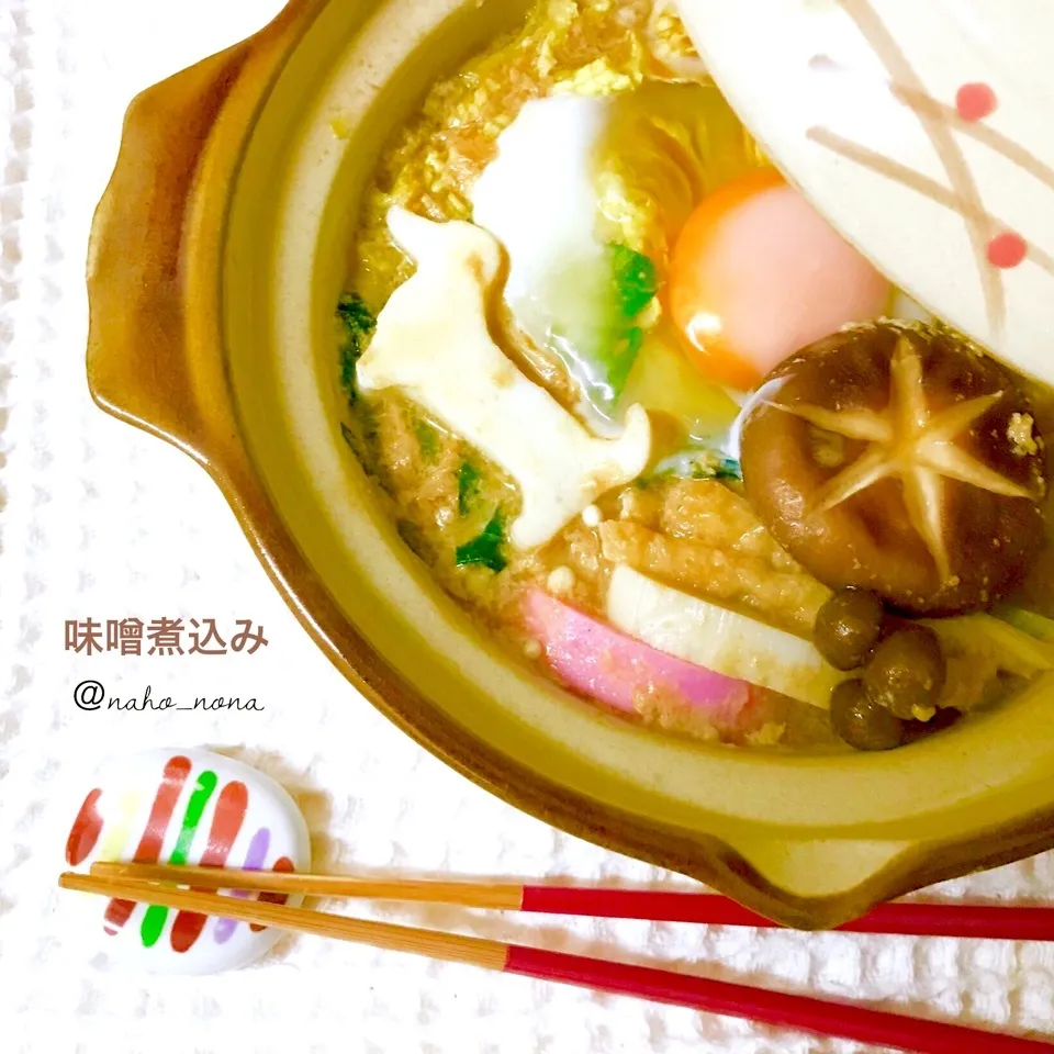 年明けうどんで今年も良い年に 我が家の味噌煮込みうどん|naho_nonaさん