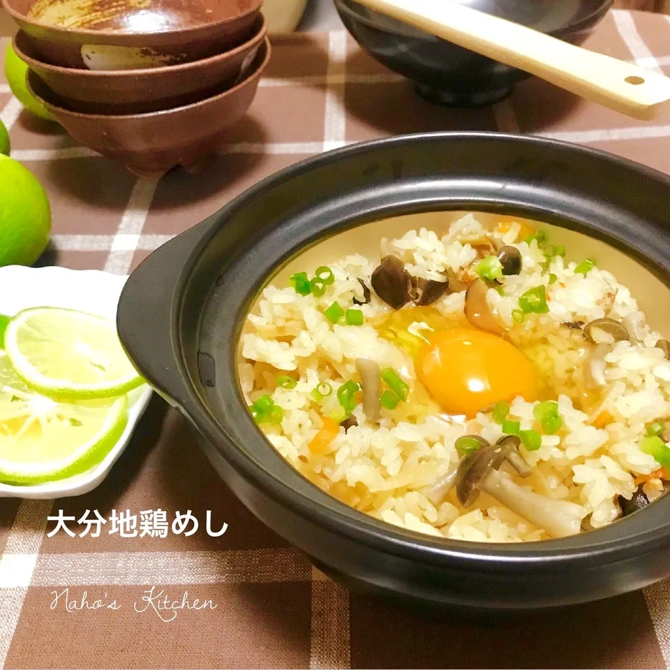 Snapdishの料理写真:大分の地鶏飯の炊き込みご飯に生卵とかぼすキュッ♩|naho_nonaさん