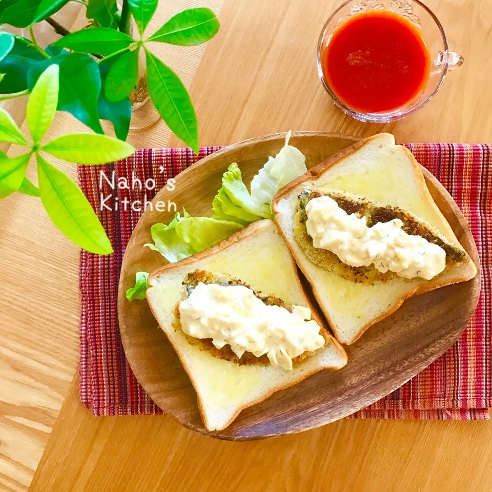 朝食♡鯵フライとタルタルソースのオープンサンド|naho_nonaさん