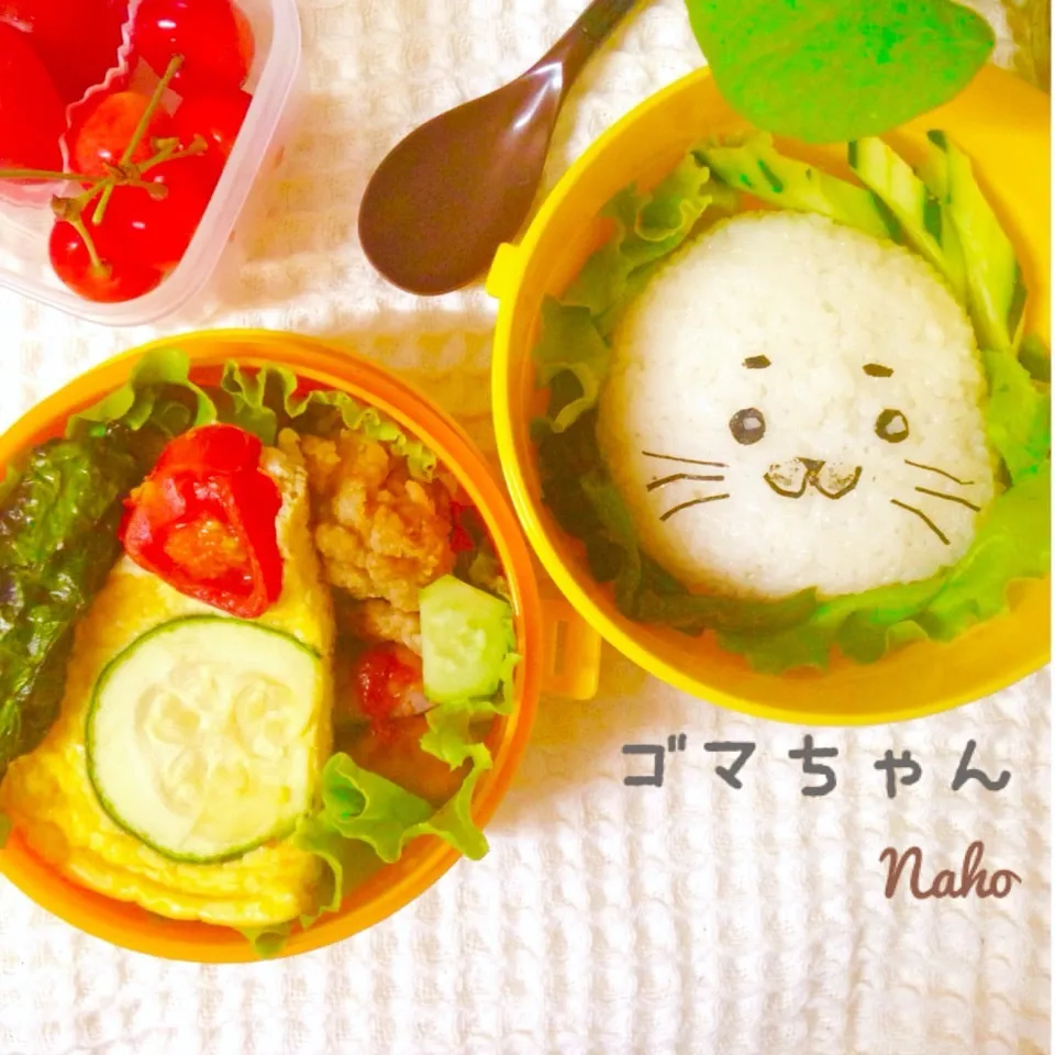 ゴマちゃん キャラ弁♡ズッキーニとプチトマトのオムレツ|naho_nonaさん