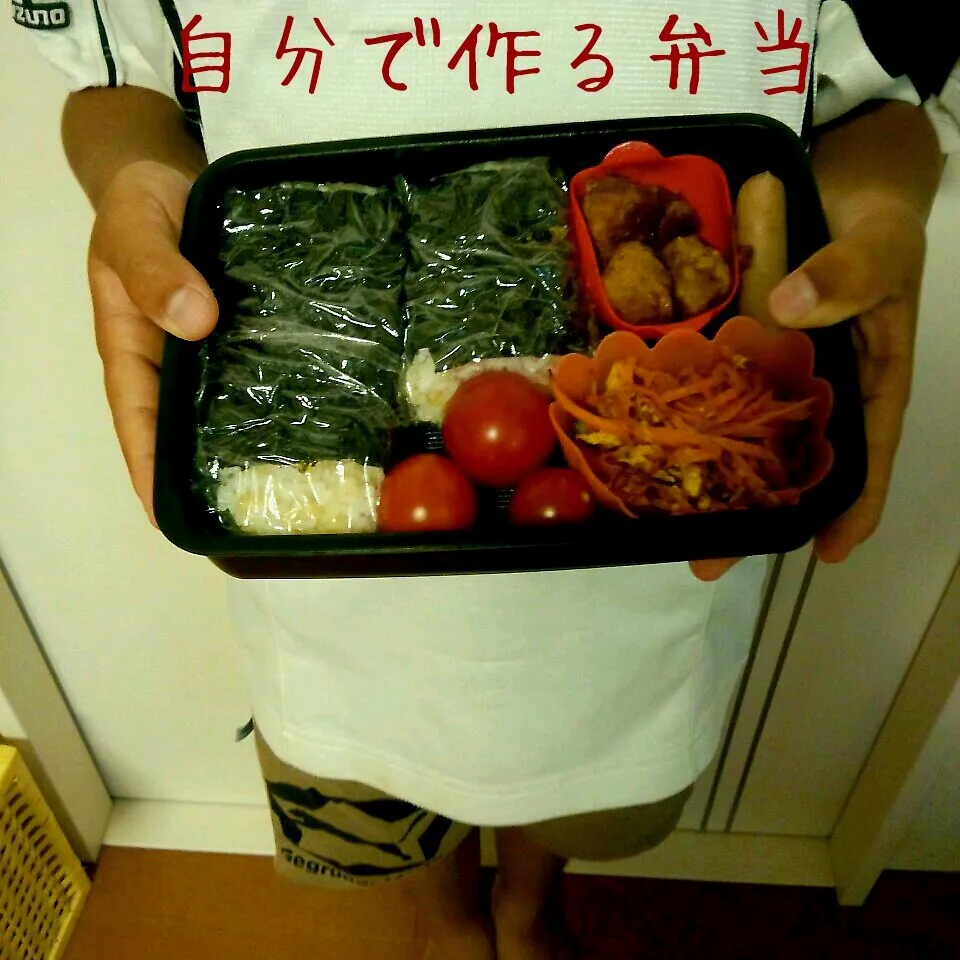 Snapdishの料理写真:自分で作る弁当の日☆小４二男|mickyさん