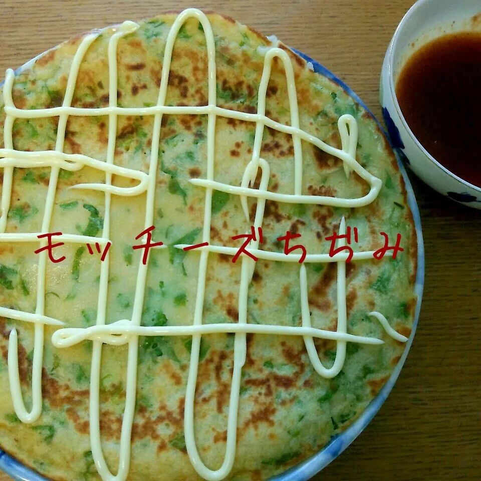 Snapdishの料理写真:春休み⑩ｎ*さんのモッチーズちぢみ|mickyさん