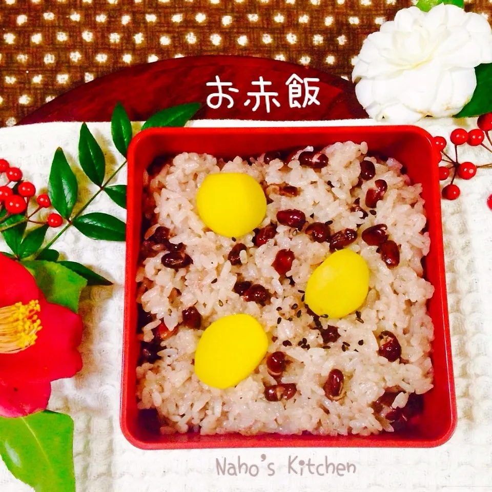 Snapdishの料理写真:お祝いにお赤飯♡栗の甘露煮乗っけておめでとう♡|naho_nonaさん