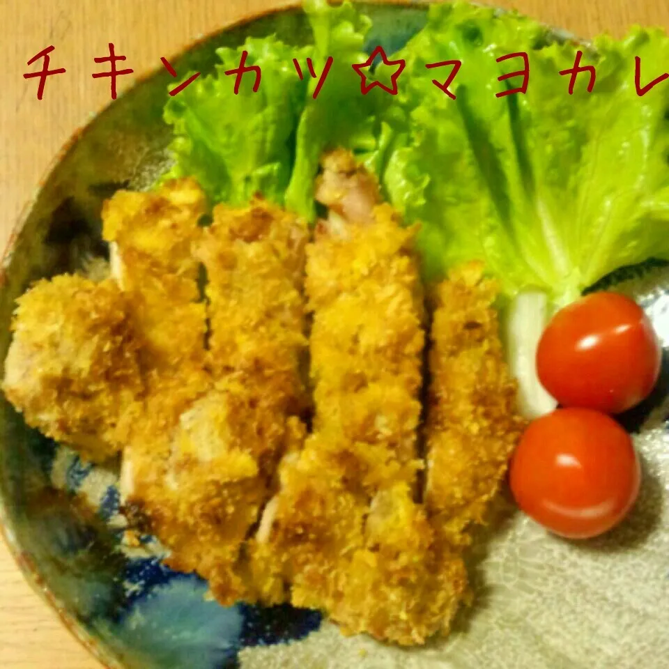 Snapdishの料理写真:マヨカレーチキンカツ☆marikoさん|mickyさん