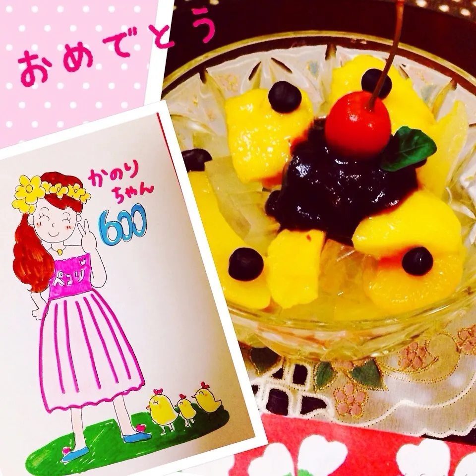 Snapdishの料理写真:かのりちゃん600投稿おめでとう♡アップルマンゴーあんみつ|naho_nonaさん