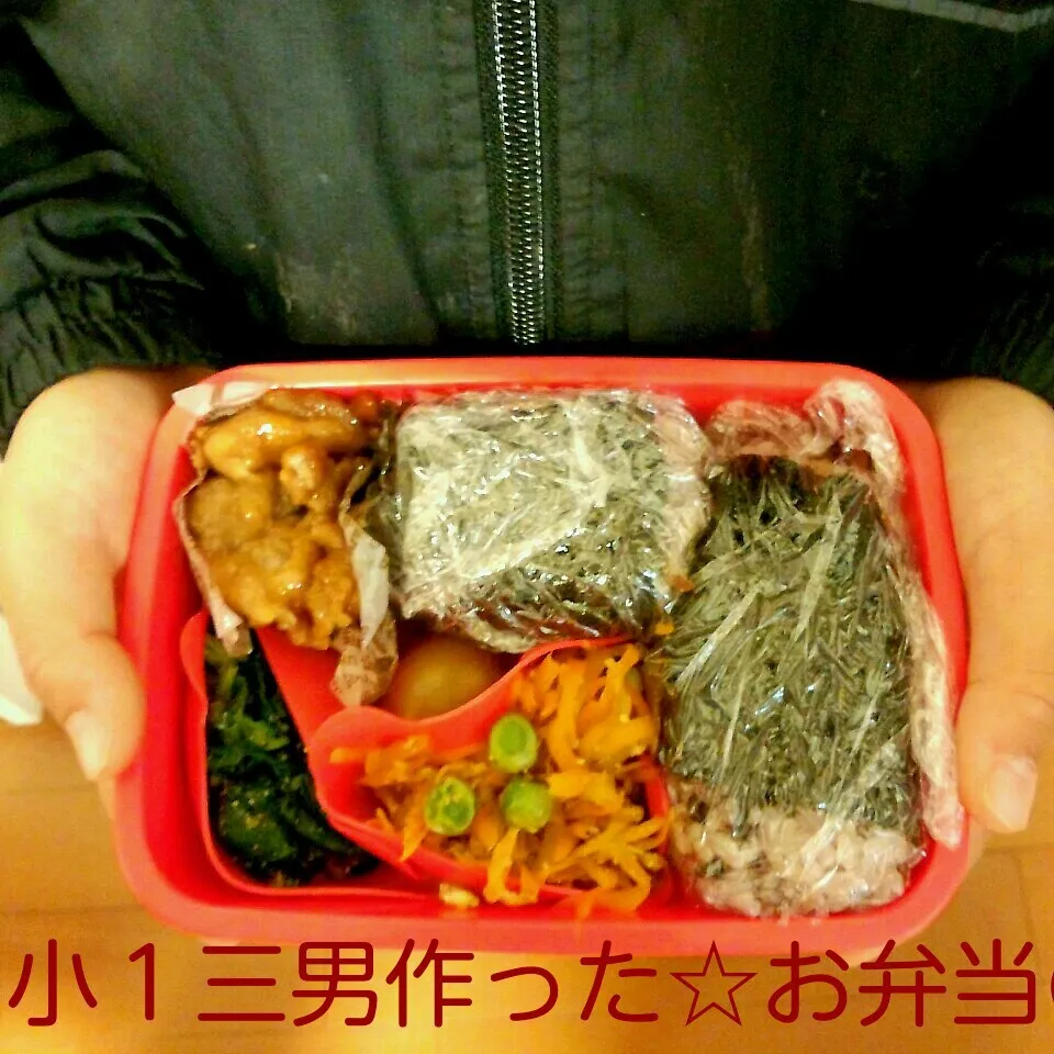 小１三男作った☆お弁当の日|mickyさん