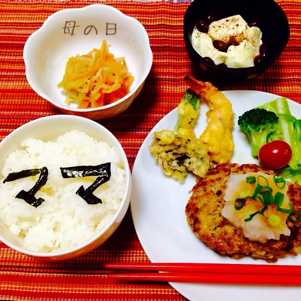 娘からのプレゼント♡母の日のお夕飯‼︎|naho_nonaさん