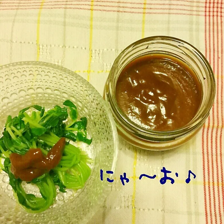 Snapdishの料理写真:noeさんのマネッコ♡大人味のカボス味噌|ニャーオさん