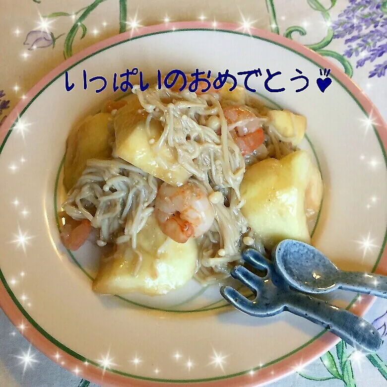 Snapdishの料理写真:noeさん･ましゃんさんの♪秘密にしたいシナモンエノキ|ニャーオさん