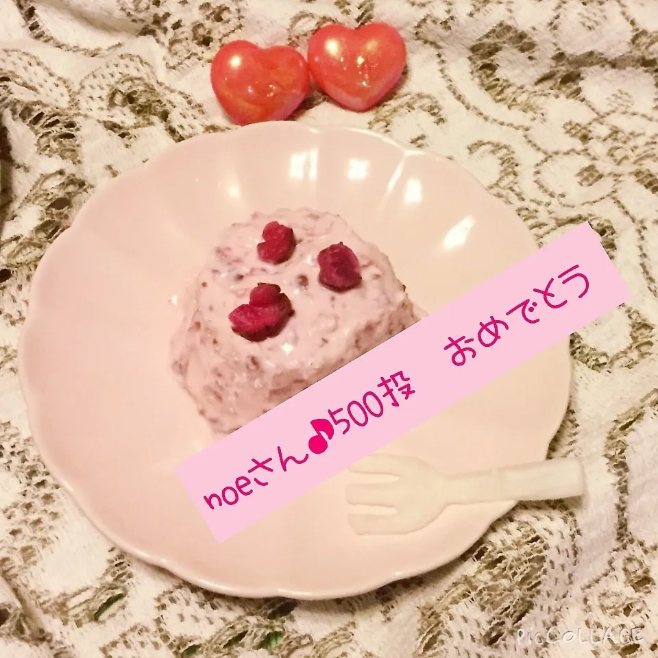 Snapdishの料理写真:【ピンク研究部】ピンク豆腐クリームの大根ケーキ♡|ニャーオさん