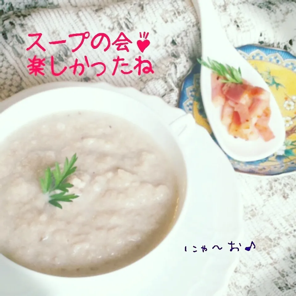 サリーさんの♡ごぼうスープ|ニャーオさん