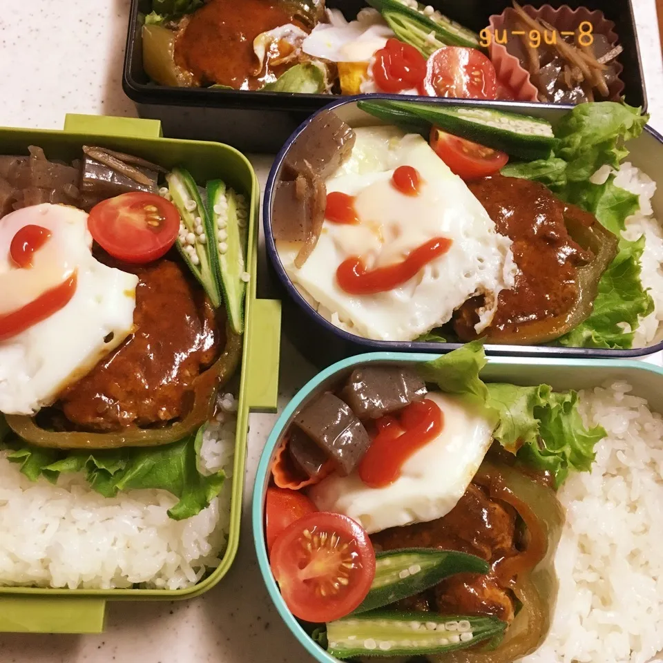 Snapdishの料理写真:今日のお仕事＆学校＆留守番弁当♪|ぐぅさん