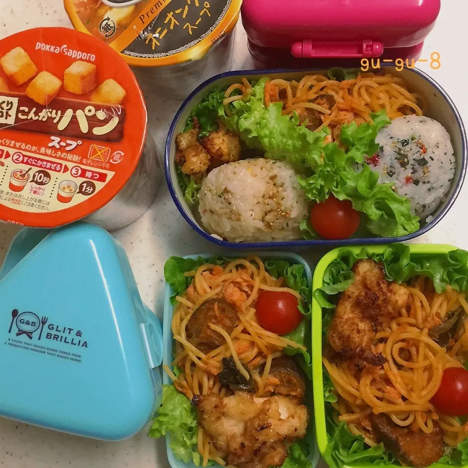 今日のお仕事&学校弁当♪|ぐぅさん