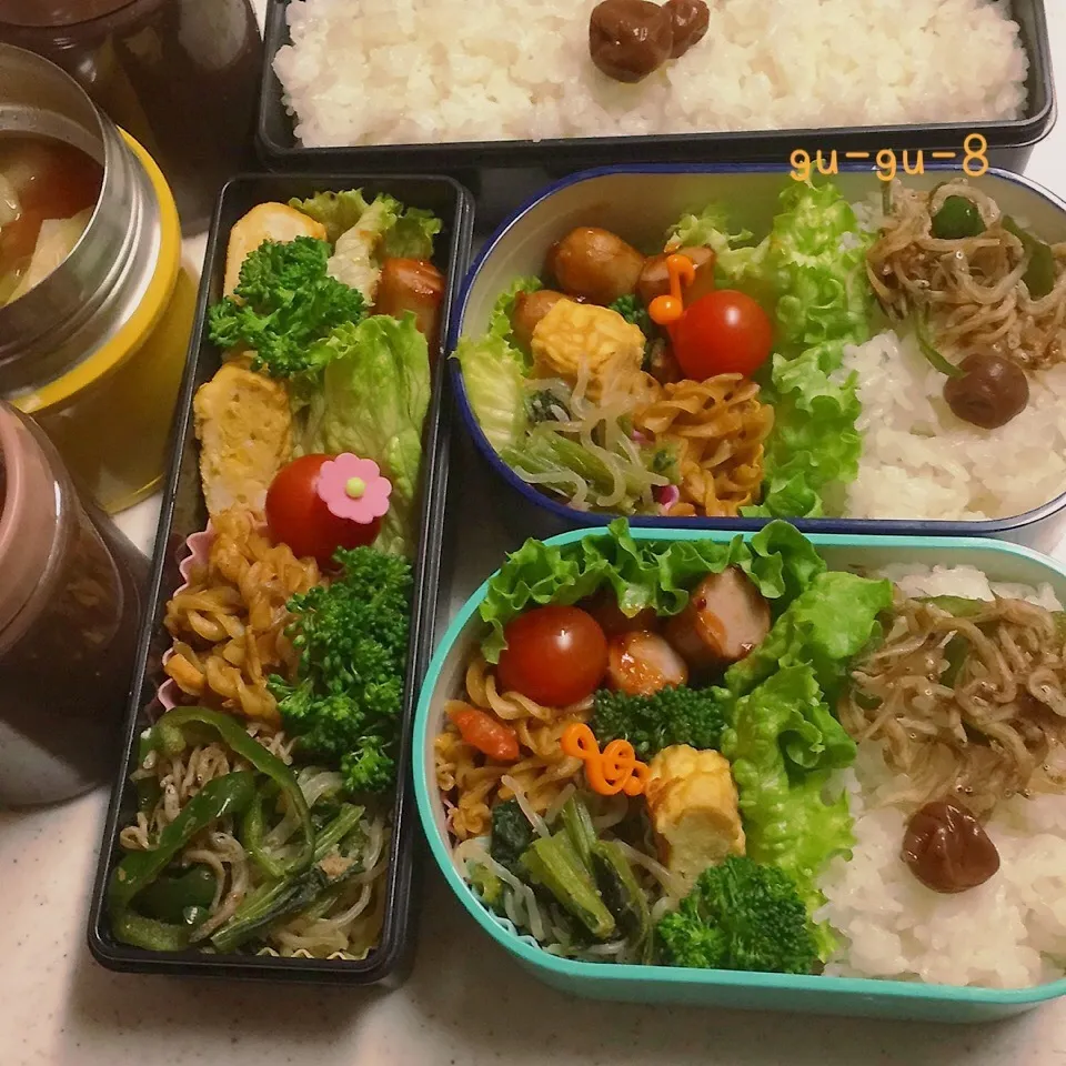 Snapdishの料理写真:今日のお仕事&学校弁当♪|ぐぅさん