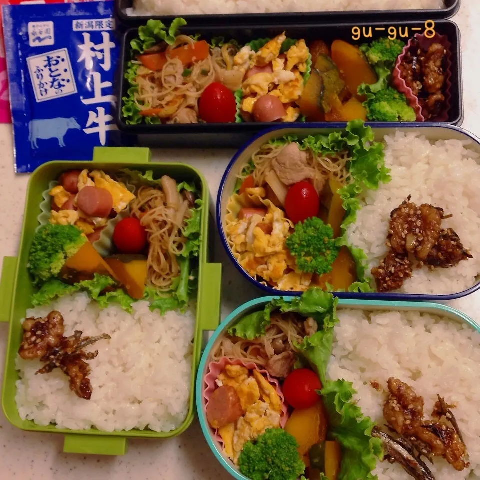 今日のお仕事＆留守番弁当♪|ぐぅさん