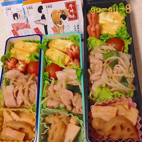 今日のお仕事＆学校弁当♪|ぐぅさん