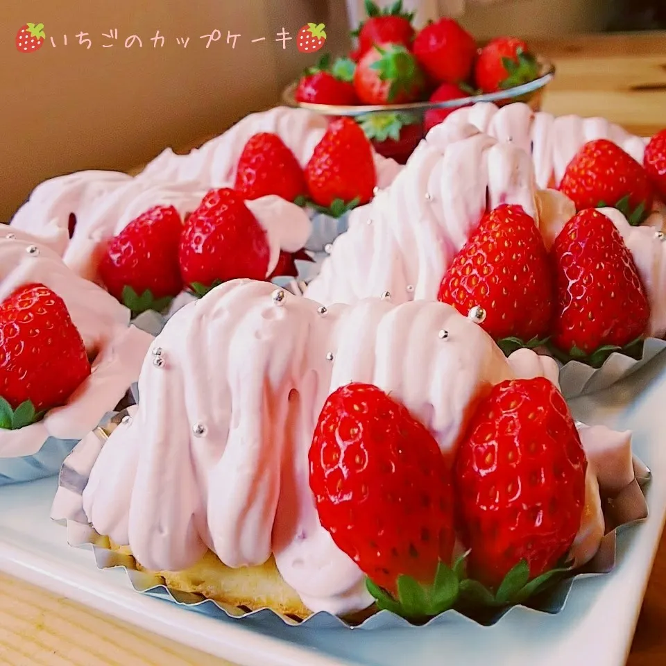 🍓苺のカップケーキ🍓ポッカレモン入りクリーム|薪clubさん