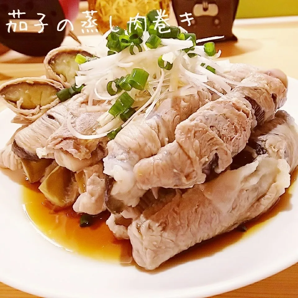 Snapdishの料理写真:✳️茄子の蒸し肉巻き～🍆|薪clubさん