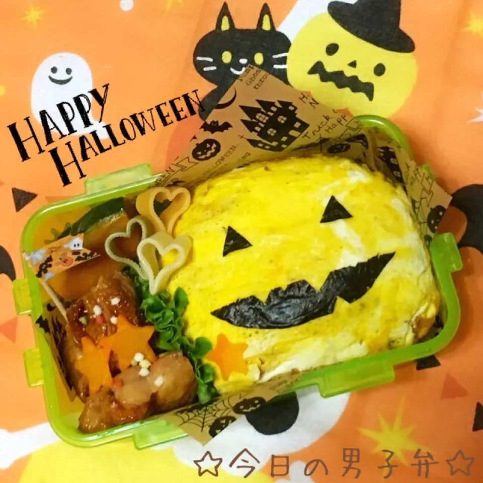 高校生男子はっぴ〜HALLOWEEN弁〜☆|りこもとさん