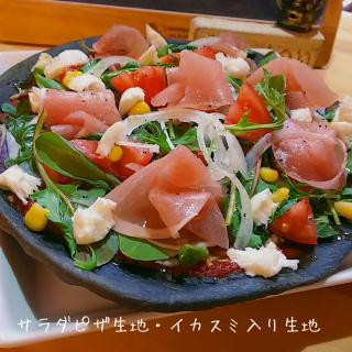 ジョセフィーヌドレッシングのレシピと料理アイディア34件 Snapdish スナップディッシュ