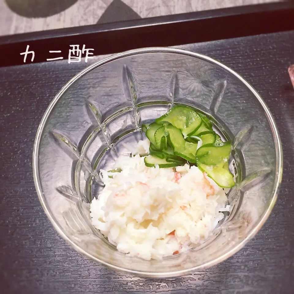 カニの酢の物|Tomokoさん