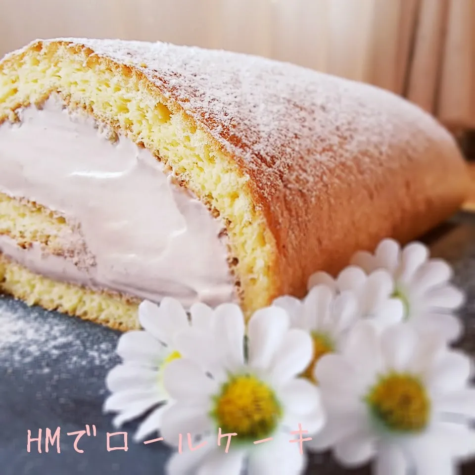 ＊🎂HM＊簡単ロールケーキ🍰＊3時のおやつ＊|薪clubさん