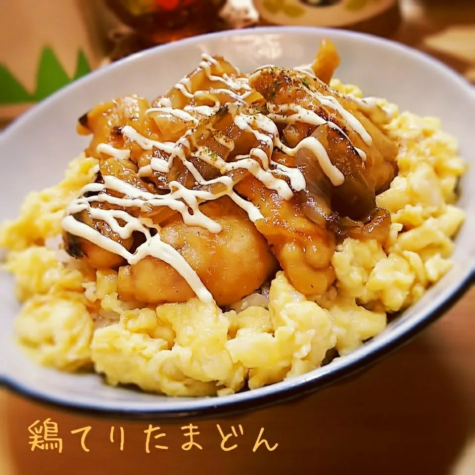 ぱぱっと出来ちゃう😊鶏てりたま丼|薪clubさん