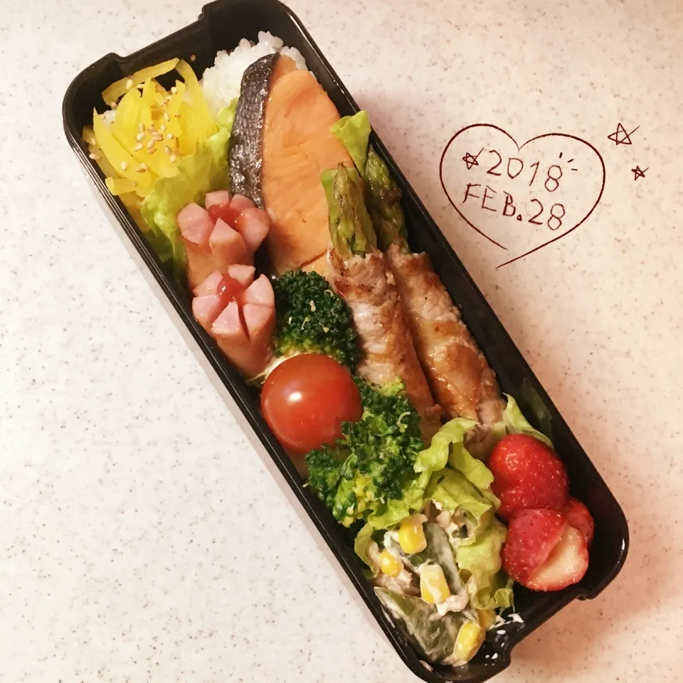 シャケ弁当！|がおりんさん