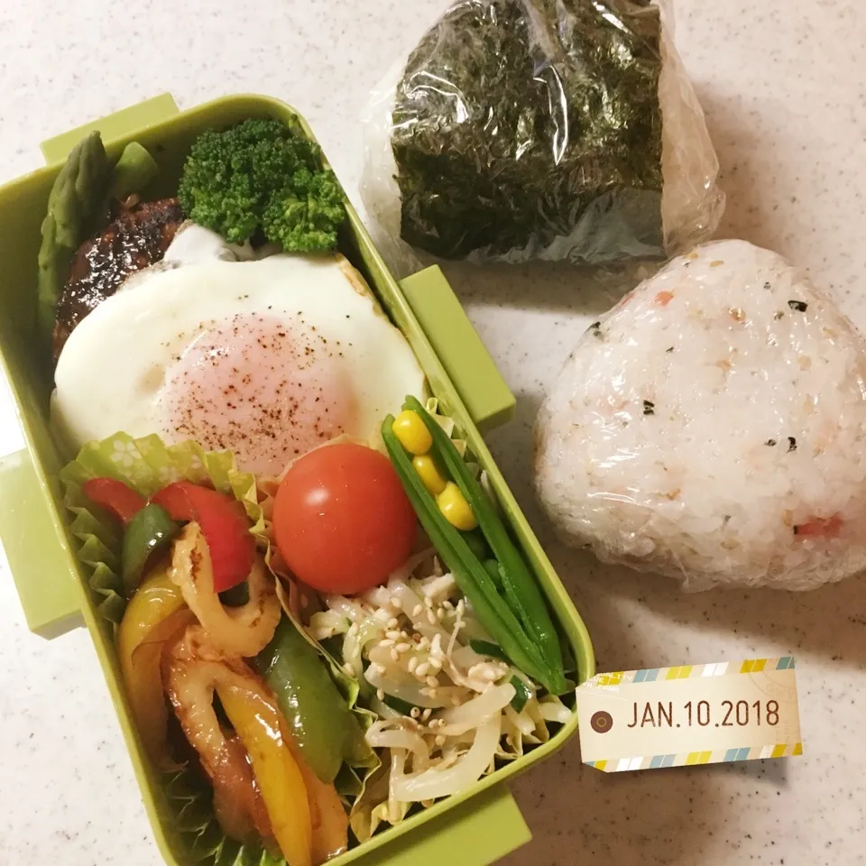 Snapdishの料理写真:ハンバーグ目玉焼きのせ弁当！|がおりんさん