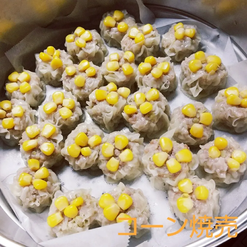 ＊🌽コーン焼売🌽＊|薪clubさん