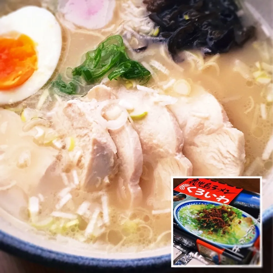 息子のお土産「鹿児島ラーメン」|かずぴょんさん