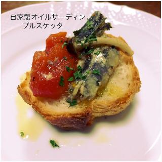 うるめいわしのレシピと料理アイディア127件 Snapdish スナップディッシュ