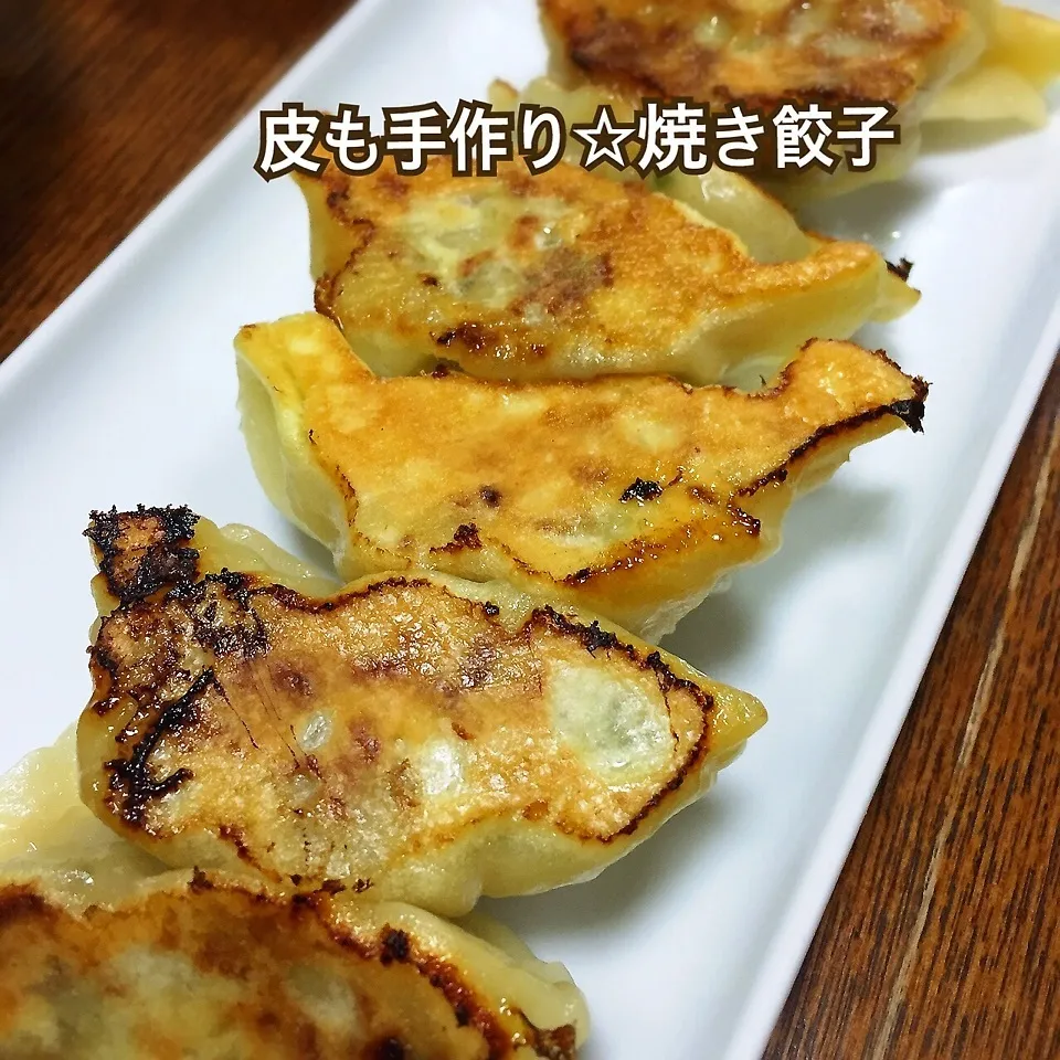 皮も手作り  〜  もちもち焼き餃子|かずぴょんさん