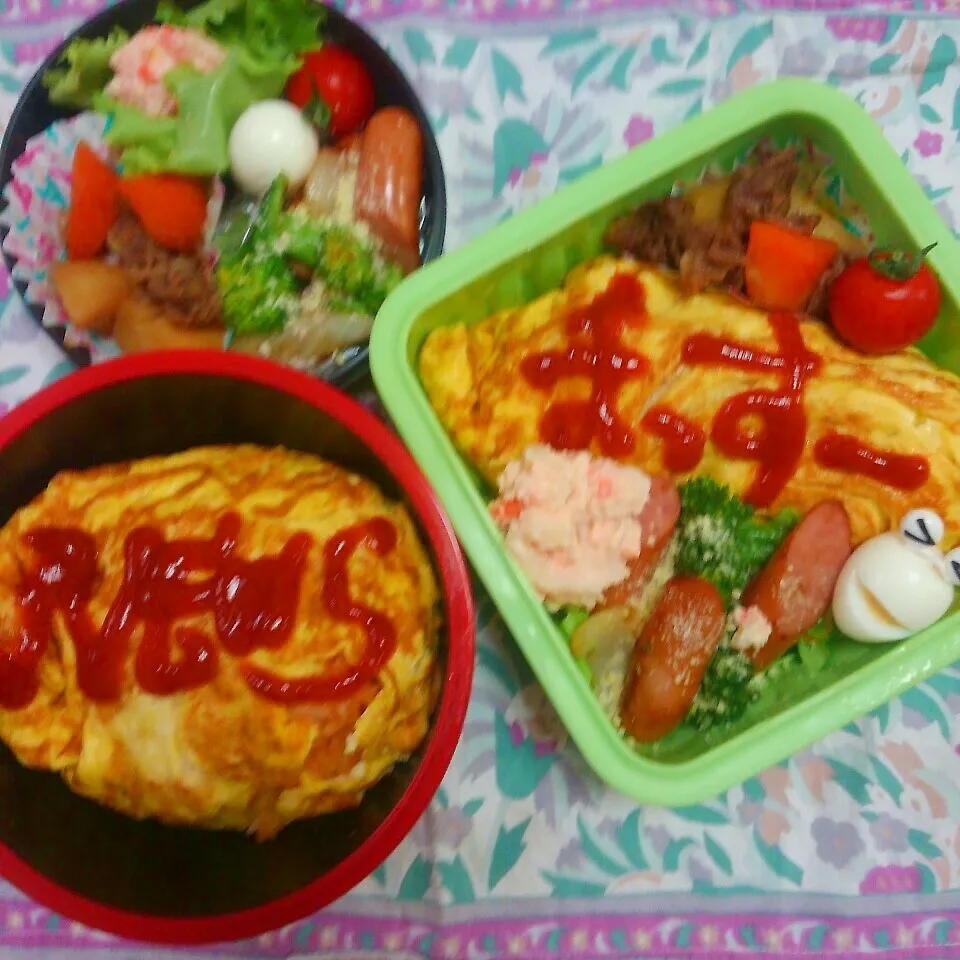 娘弁当💕私弁当💕(うっかり！？)|Rie Naganoさん