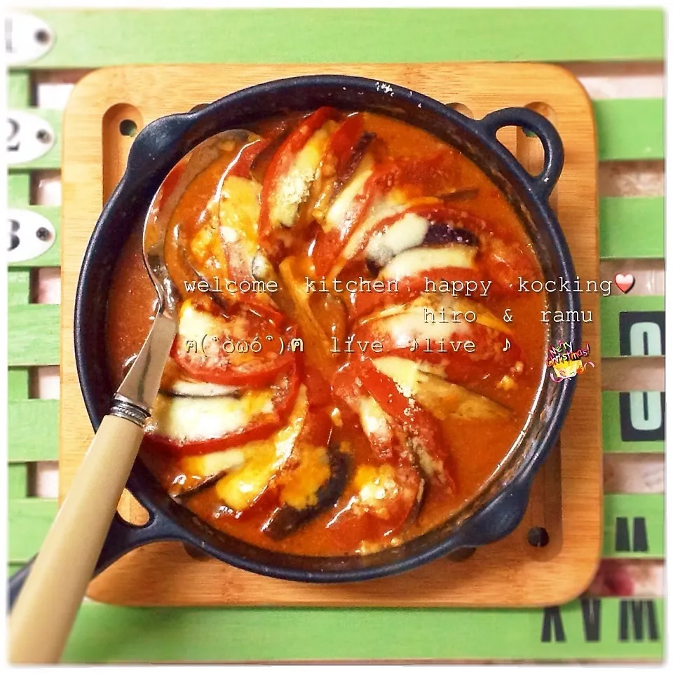 ♪̊̈♪̆̈♪̊̈トマトと茄子の旨旨♥トマトクリーム煮|ヒロさん