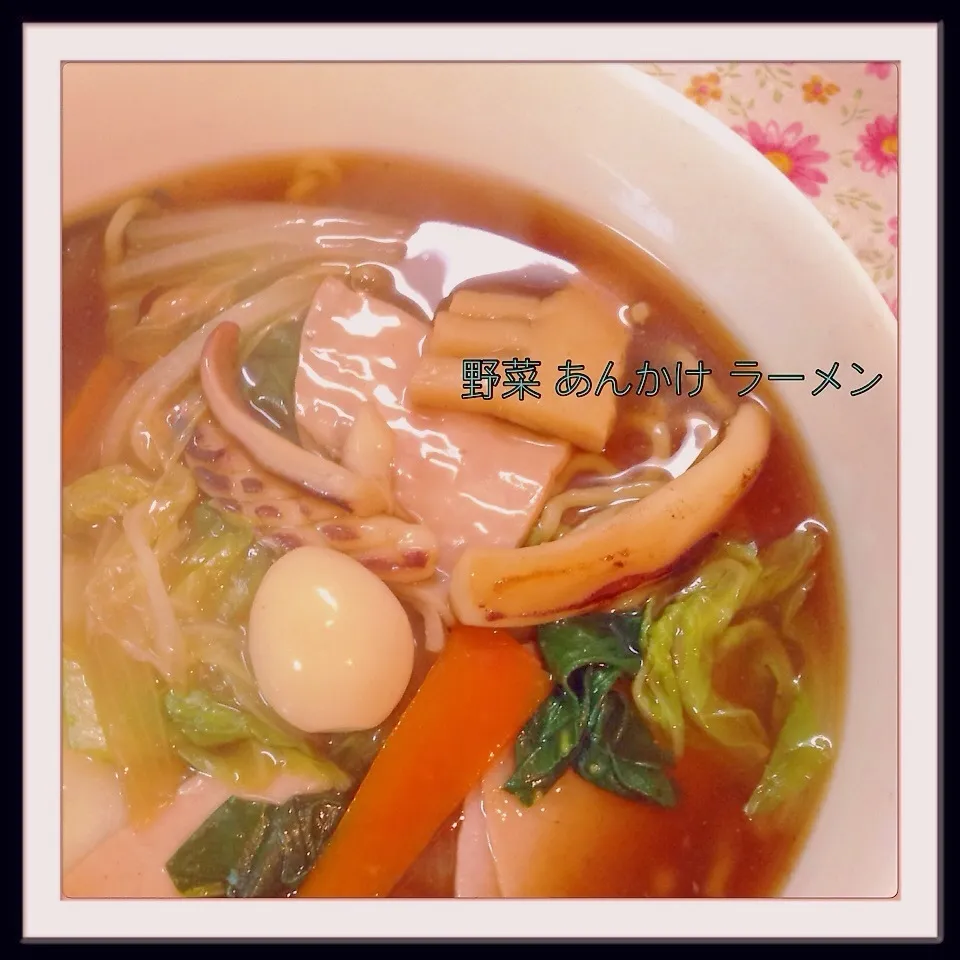 まねっこ♡野菜たっぷり あんかけラーメン|ヒロさん