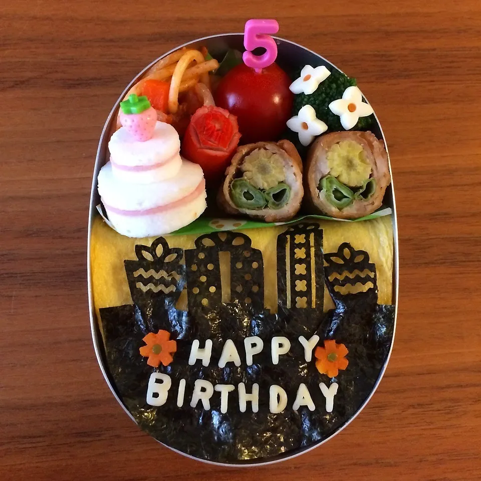 Snapdishの料理写真:年中最後のお弁当は誕生日お弁当|よしこ虫さん