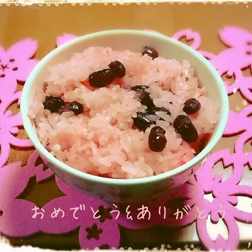 Snapdishの料理写真:甘納豆お赤飯でお祝い❤|さゆりんさん