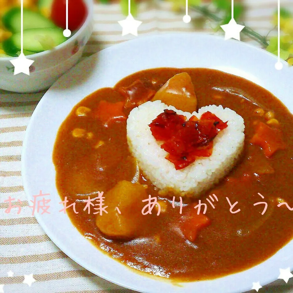 笑顔でおつカレー♪(≧∇≦)|さゆりんさん