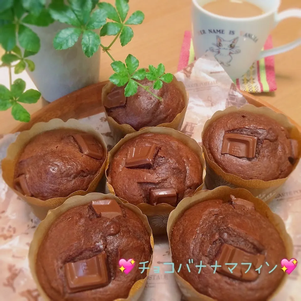 ♡のりPさんのチョコバナナマフィン♡|*ark7*さん